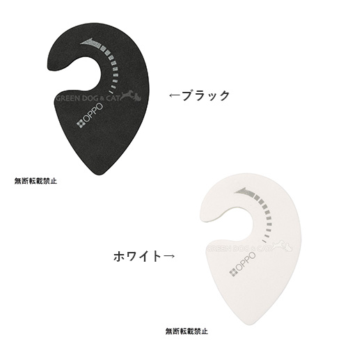 OPPO Knoblock（ノブロック）