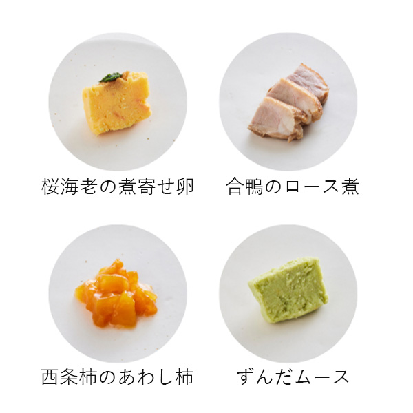 【数量限定・12月23日以降発送】ペルテ和洋おせち 2026