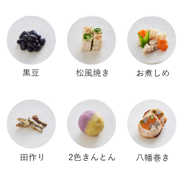 【数量限定・12月23日以降発送】ペルテ和洋おせち 2026