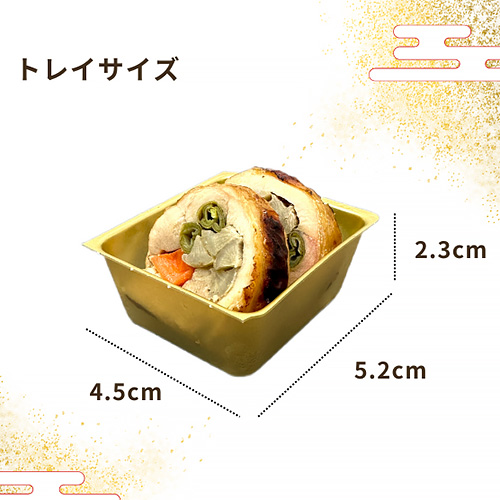 【数量限定・12月23日以降発送】ペルテ和洋おせち 2026