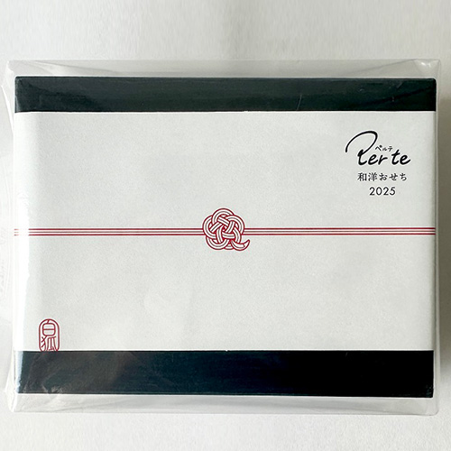 【数量限定・12月23日以降発送】ペルテ和洋おせち 2026