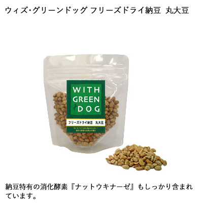 ミネラルカット 低タンパクおやつセットの通販 口コミ 犬用品専門のグリーンドッグ公式通販 Green Dog グリーンドッグ 公式通販 ミネラルカット 低タンパクおやつセットの通販 口コミ 犬用品専門のグリーンドッグ公式通販 Green Dog グリーンドッグ 公式通販