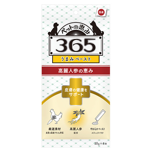 ペットの恵み365うまみペースト皮膚の健康をサポート