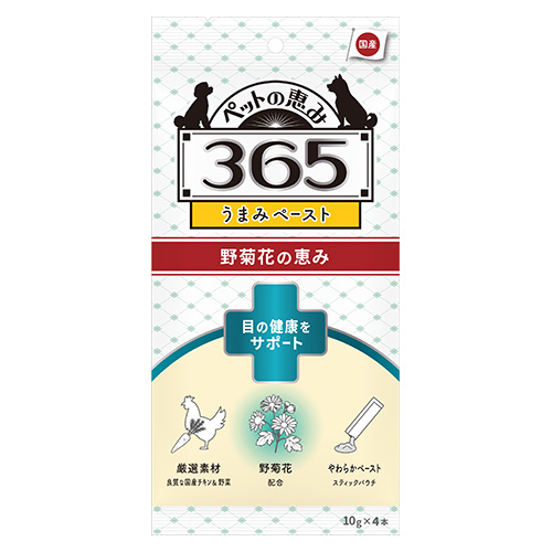 ペットの恵み365うまみペースト目の健康をサポート