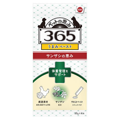 ペットの恵み365うまみペースト体重管理をサポート