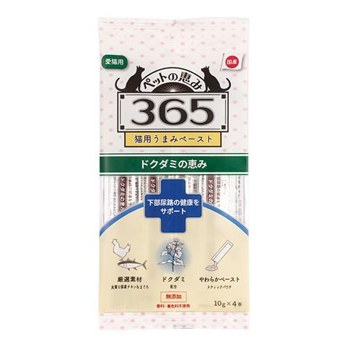 ペットの恵み365猫用うまみペースト 下部尿路の健康をサポート
