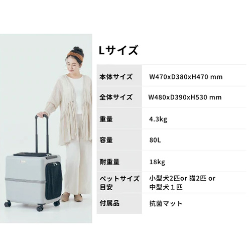 PETiCO（ペチコ）「iCO」ペットキャリー