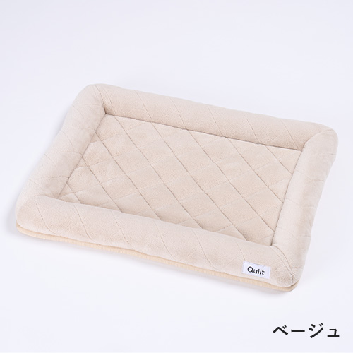 Quilt　まるごと洗えるベッド