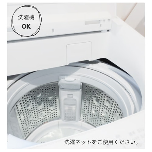 Quilt　まるごと洗えるベッド