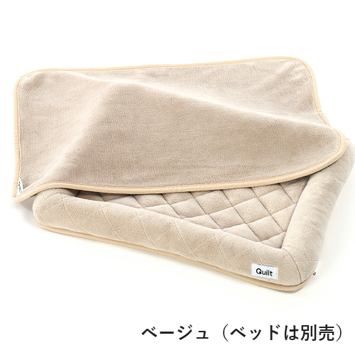 Quilt　柔らかい薄手のブランケット【数量限定】