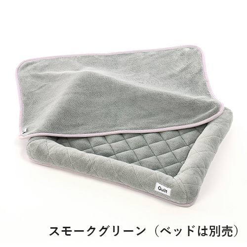 Quilt　柔らかい薄手のブランケット【数量限定】