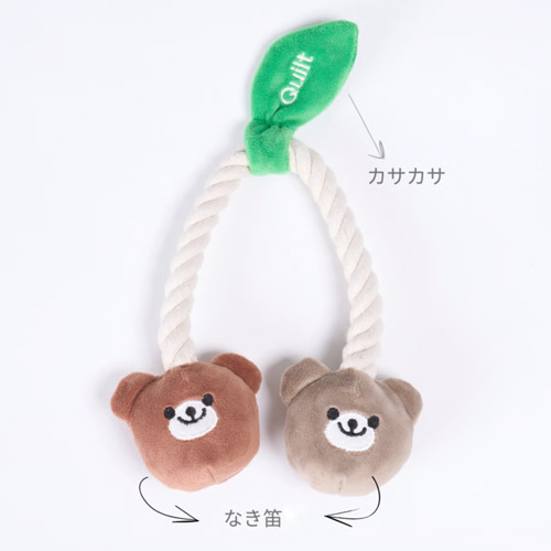 Quilt　無着色のコットンロープTOY ふたご【数量限定】