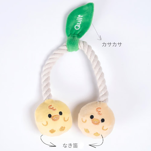 Quilt　無着色のコットンロープTOY ふたご【数量限定】