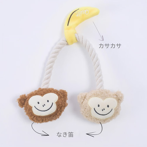 Quilt　無着色のコットンロープTOY ふたご【数量限定】