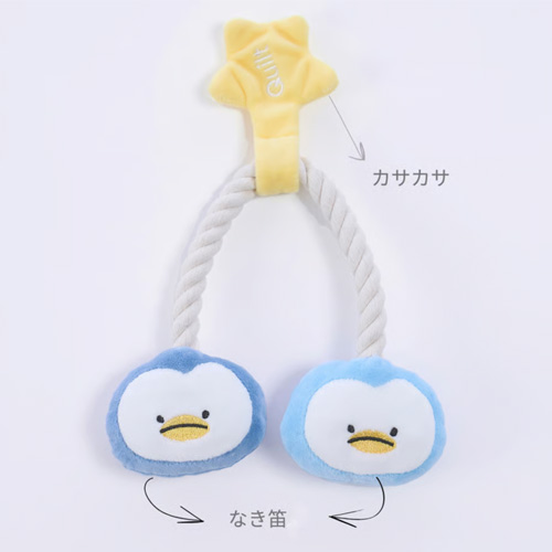 Quilt　無着色のコットンロープTOY ふたご【数量限定】