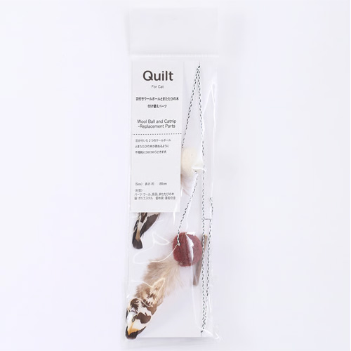 Quilt　付け替えパーツ　羽付きウールボールとまたたびの木