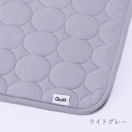 Quilt　接触冷感 マット【数量限定】