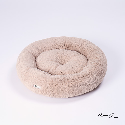 Quilt ふんわりラウンドベッド【数量限定】