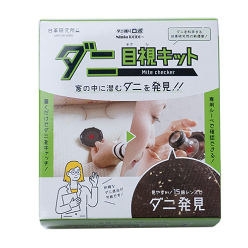 ダニ捕りROBO(ロボ) ダニ目視キット