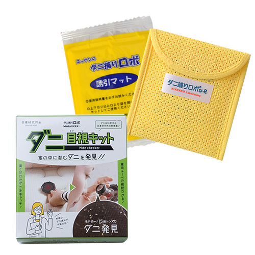ダニ捕りROBO（ロボ）　おうちのダニ対策　スタートセット