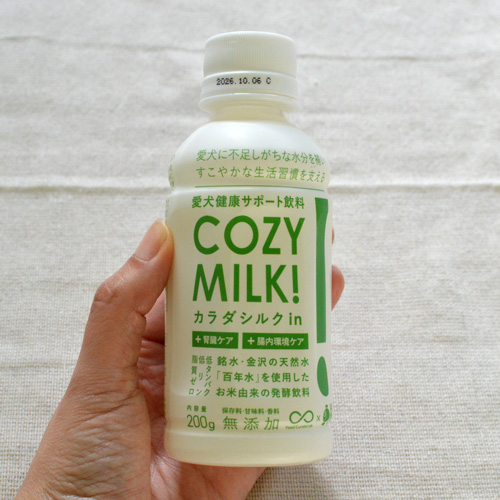 SILKFULL COZY MILK カラダシルクin