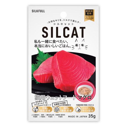 SILCAT　猫用フード　マグロ