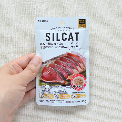 SILCAT　猫用フード　カツオ