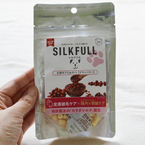 SILKFULL 犬用サプリおやつ【クランベリー】