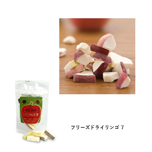 低タンパクおやつセット【GREEN DOG & CAT限定】