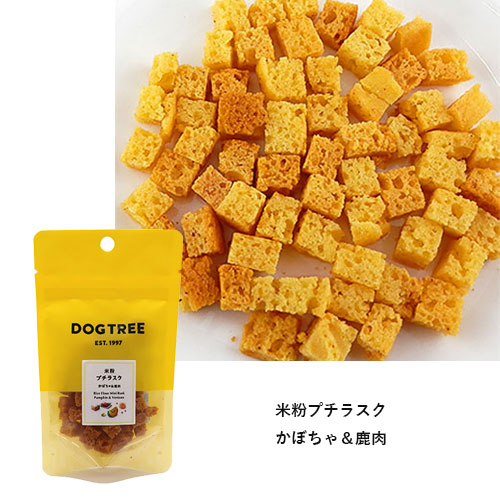 低タンパクおやつセット【GREEN DOG & CAT限定】