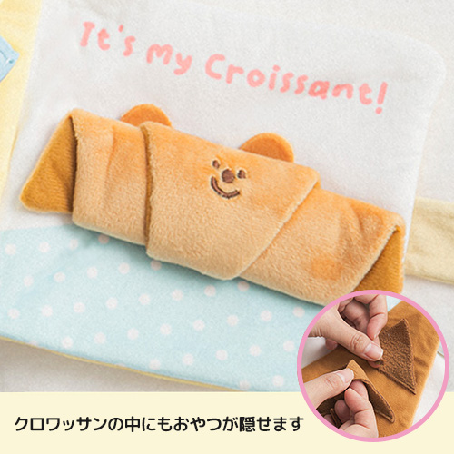 バイトミー ベーキングデイ ノーズワークプレイブック【数量限定】