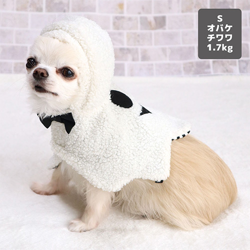 iDog ハロウィンケープ オバケ【数量限定】