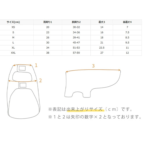 iDog ハロウィンケープ オバケブラック【数量限定】