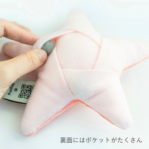 ヒトデ：ノーズワークトイ【数量限定】