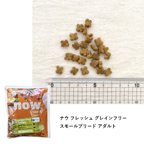 フードお試しセット「アダルト」【GREEN DOG & CAT限定】
