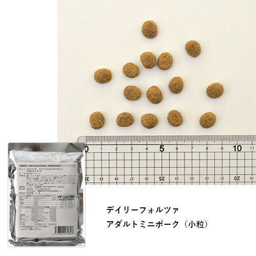 フードお試しセット「アダルト」【GREEN DOG & CAT限定】