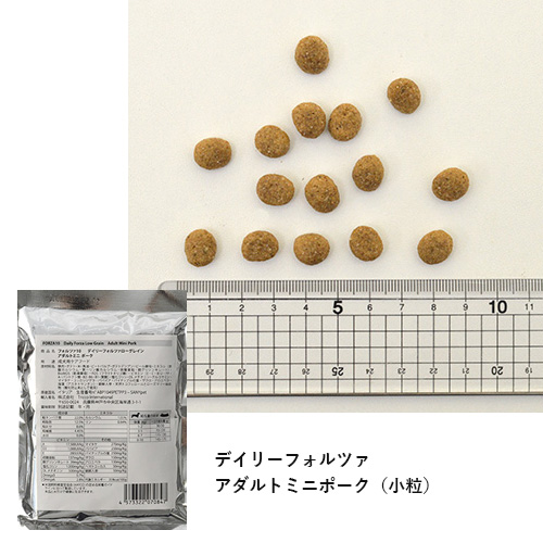 フードお試しセット「アダルト」【GREEN DOG & CAT限定】
