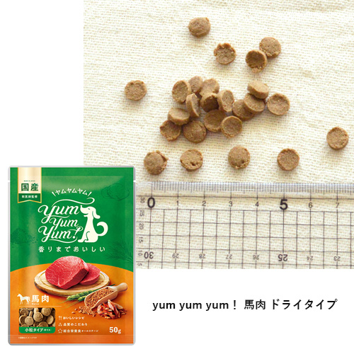 フードお試しセット「アダルト」【GREEN DOG & CAT限定】