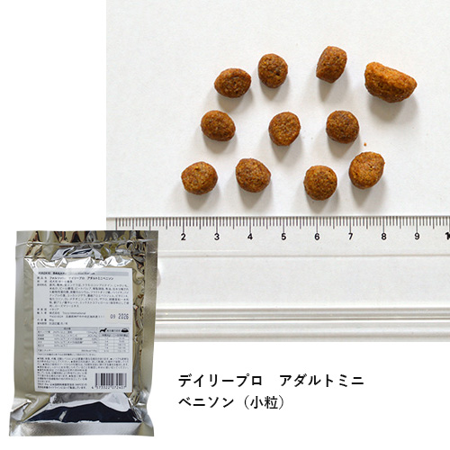 フードお試しセット「アダルト」【GREEN DOG & CAT限定】