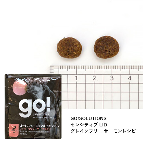 フードお試しセット「アダルト」【GREEN DOG & CAT限定】