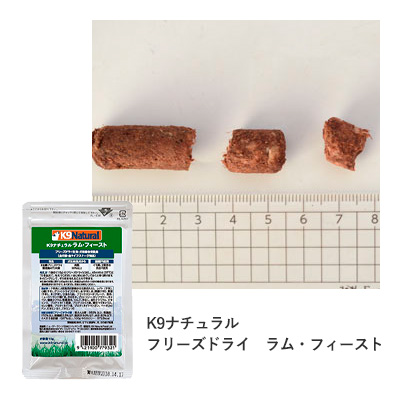 GREEN DOGフードお試しセット　「ダイエット」