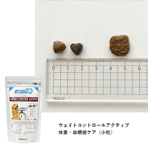 フードお試しセット「ダイエット」【GREEN DOG & CAT限定】