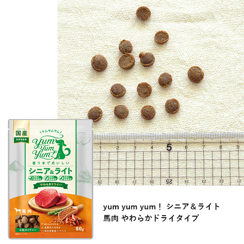 フードお試しセット「ダイエット」【GREEN DOG & CAT限定】