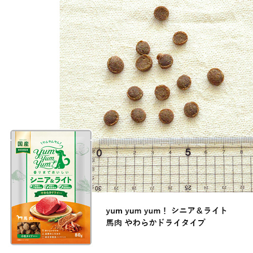 フードお試しセット「ダイエット」【GREEN DOG & CAT限定】