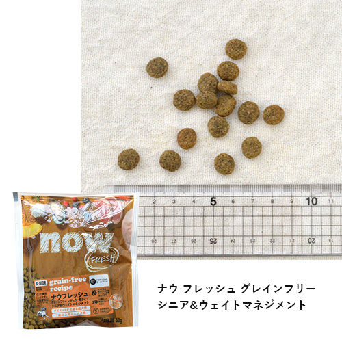 フードお試しセット「ダイエット」【GREEN DOG & CAT限定】