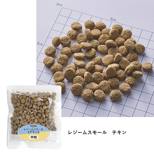 フードお試しセット「ダイエット」【GREEN DOG & CAT限定】