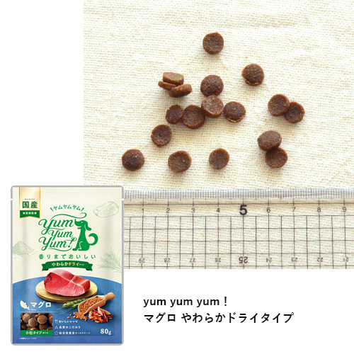 フードお試しセット「小粒」【GREEN DOG & CAT限定】