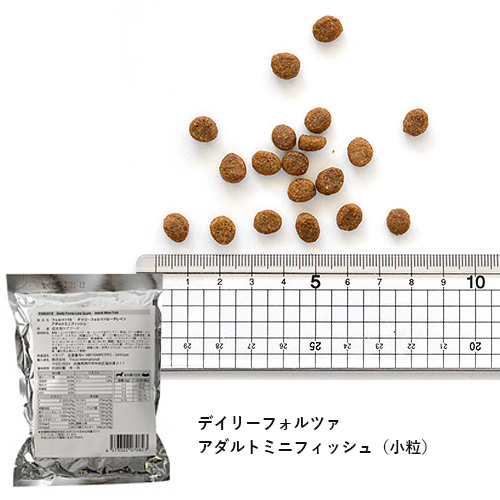 フードお試しセット「小粒」【GREEN DOG & CAT限定】