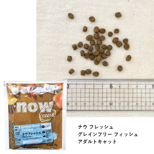 フードお試しセット「キャットドライフード」【GREEN DOG & CAT限定】