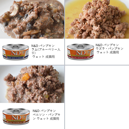 フードお試しセット　えらべる「キャットウェットフード」【GREEN DOG & CAT限定】